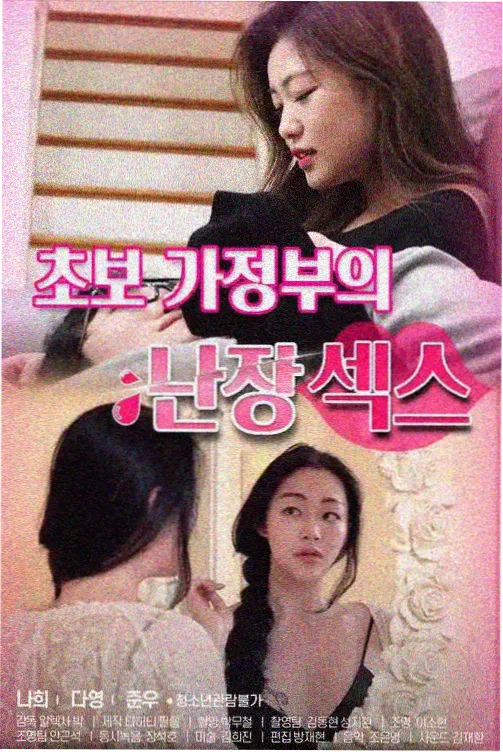 魔女之家新季制作消息配图